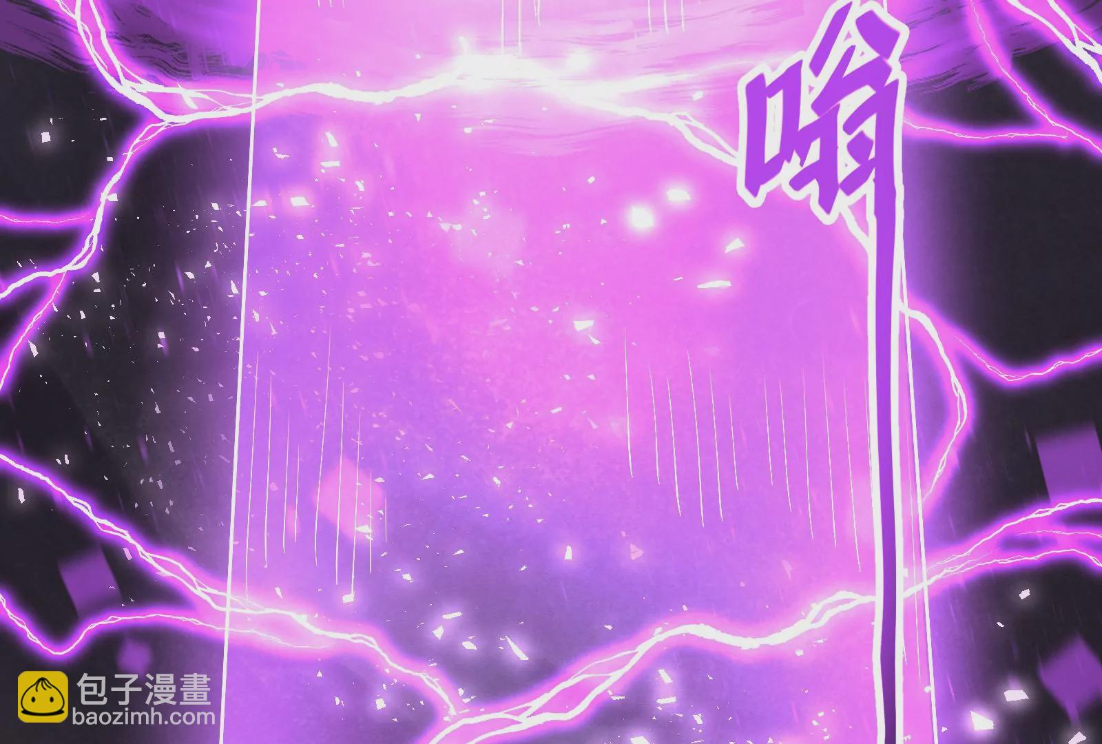 古神遊戲 - 第7話 跟我走吧，現在就出發(4/4) - 1